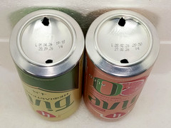 Chernigivske Bile Empty Beer Cans 500ml Ukraine 2026 Bottom Open Set of 2 pcs.