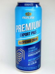 Empty Beer Cans PREMIUM Obolon 500 ml. Ukraine 2023 Open Bottom! – 2 pcs. 🇺🇦