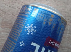 Empty Beer Can Christmas RIZDVYANE Limited Lviv 480 ml Ukraine 2025 Bottom Open!
