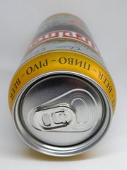 Empty Beer Can URPINER 10 Special for Ukraine 500 ml. Slovakia 2022 Bottom Open!