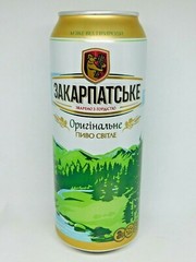 Empty Beer Сan ZACARPATHIAN 500 ml. Ukraine 2020 Bottom open! 🇺🇦