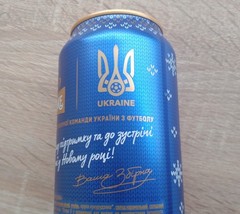 Empty Beer Can Christmas RIZDVYANE Limited Lviv 480 ml Ukraine 2025 Bottom Open!
