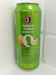 Empty Beer Can FIRST PRIVATE BREWERY Non-Alcoholic 500 ml. Ukraine 2025 Set of 5