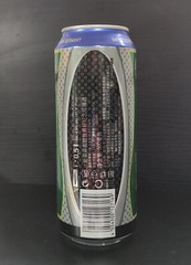Empty FIFA World Cup Brasil 2014 Ed “Mission Brasil” Beer can TOP opened; 500 ml