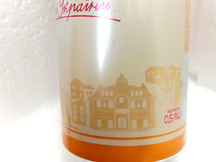Empty Beer Can KYIV Export OBOLON Ukraine 🇺🇦 500 ml. 2025 Bottom Open! 🇺🇦