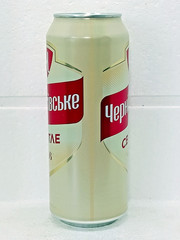 Chernigivske Svitle Empty Beer Can 500ml Ukraine 2026 Bottom Open Collectible