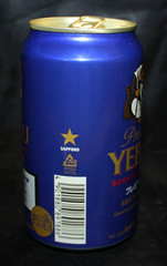 Japanese 350ml – Sapporo Brewing – PREMIUM YEBISU (blue)
