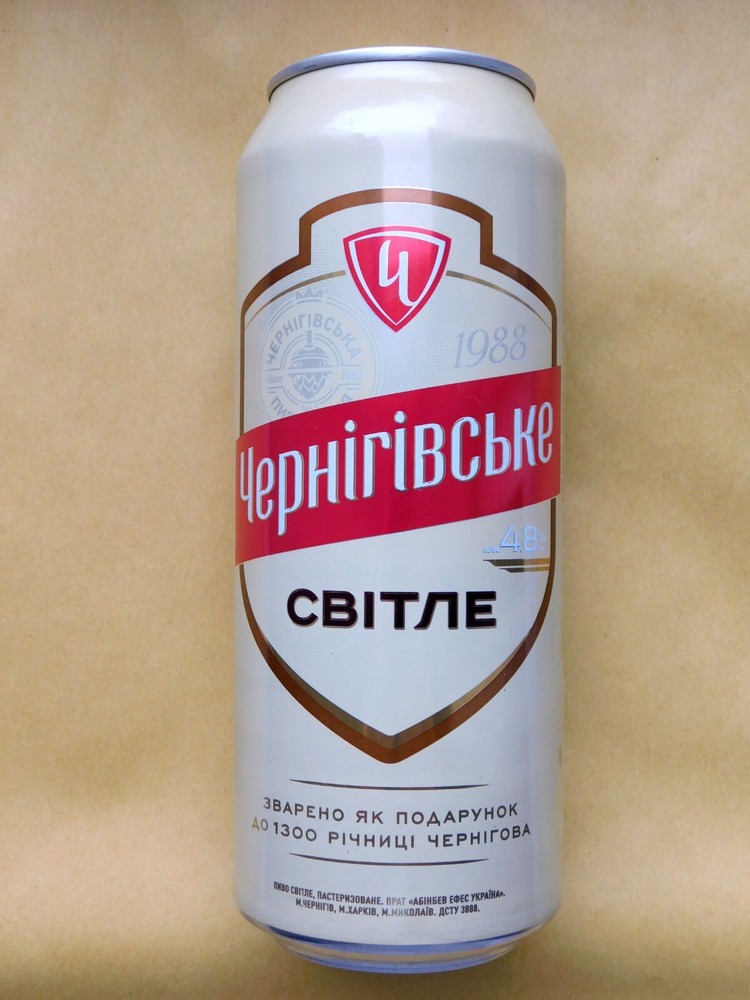 Empty Beer Can Chernigivske Light 500 ml. Ukraine 2023 Bottom Open!