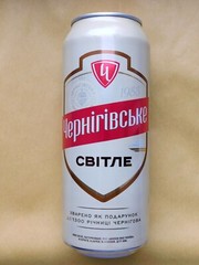 Empty Beer Can Chernigivske Light 500 ml. Ukraine 2023 Bottom Open!