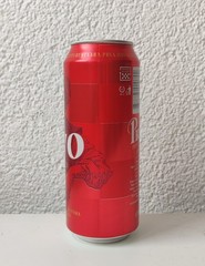 Empty 2024 “Prvo 1664” Beer can; 500 ml; BOTTOM (Osijek Brewery, Croatia)