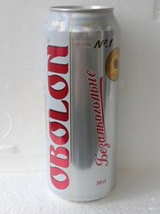 Empty Beer Can OBOLON Non-Alcoholic 500 ml. Ukrainian Export 2024 Bottom open!