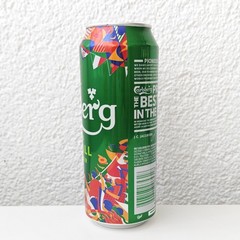 Empty FIFA 2026 Carlsberg Beer can Cheers to Football this Summer BOTTOM Croatia