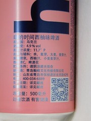Empty Beer Can HIKE Grapefruit 500ml. Ukraine Export 2022 Bottom Open! 🇺🇦
