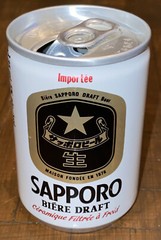 Vintage Imported Sapporo Draft Beer Mini Can 135 ml! 1994 Great Condition!