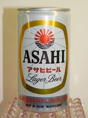 ASAHI LAGER BEER JAPAN – 350ml Rare RED & WHITE BEER CAN 1970’s