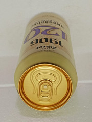 Zibert Lagerbier Empty Beer Can 500ml Ukraine 2026 Anniversary Edition