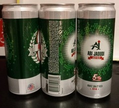Nice Beer Can From Liberia. Ococ 330 Ml. Empty Can. 3 Cans