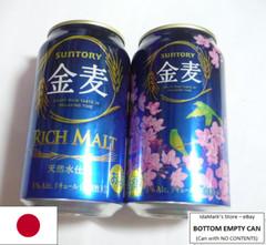 EMPTY – SUNTORY RICH MALT BEER can JAPAN 350ml Tall 2016 Asia Cherry Blossom