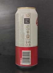 Empty 2020 Ed Budweiser Budvar Beer can; 500 ml / 16.9 fl oz (Czech Republic)