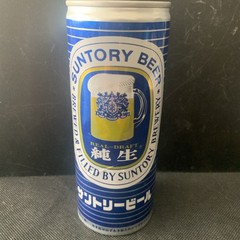 Vintage Beer Can Suntory Real Draft Beer Pull Tab Empty All Aluminum Can