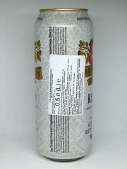 Empty Beer Can KEDON Pardubicky Pivovar 500 ml. Czechia 2022 Bottom Open!
