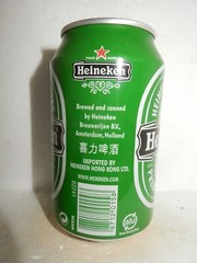 HEINEKEN Lager Beer can from HOLLAND for HONG KONG (33cl) Empty !