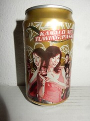 OCOC Limited Edition SAN MIGUEL Beer can from PHILUPPINES (330ml) Empty !! 09
