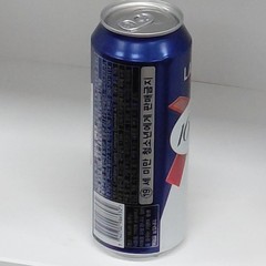 BLANC LAGER Beer Can, Empty 500ml