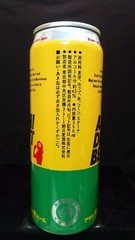 ASAHI DRAFT BEER LIVE BEER – 1985 – TALL 350ML PULL TAB CAN – JAPAN