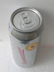 Empty Beer Can OBOLON Non-Alcoholic 500 ml. Ukrainian Export 2024 Bottom open!