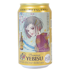 YEBISU YAZAWA AI DESIGN 350ml SAPPORO BEER JAPAN JAPANESE EMPTY CAN #61