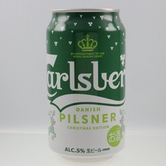 CARLSBERG DANISH PILSNER 350ml BEER JAPAN JAPANESE EMPTY CAN #53