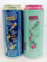 Empty Beer Cans GARAGE Seth and Riley’s 480 ml Ukraine 2025 Bottom Open Set of 2