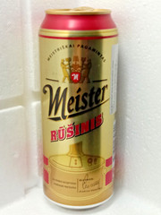 Empty Beer Can WEISTER 500 ml. Lithuania 2021 Top Open!