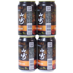 4x SUNTORY YAMAZAKI HIGHBALL WHISKY 2025 350ml JAPAN JAPANESE EMPTY CAN #67