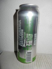 HEINEKEN City TORONTO Beer can from HOLLAND for CANADA (50cl) Empty Beercan !!