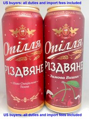 Empty Beer Cans OPILLIA Rizdv’yane XMAS Edition 500 ml. Ukraine 2024 Bottom Open