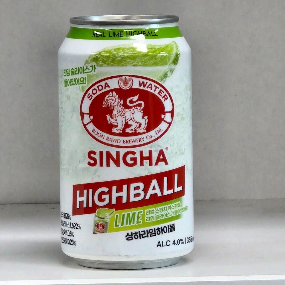 SINGHA HIGH BALL Can Empty 355ml.