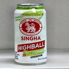 SINGHA HIGH BALL Can Empty 355ml.