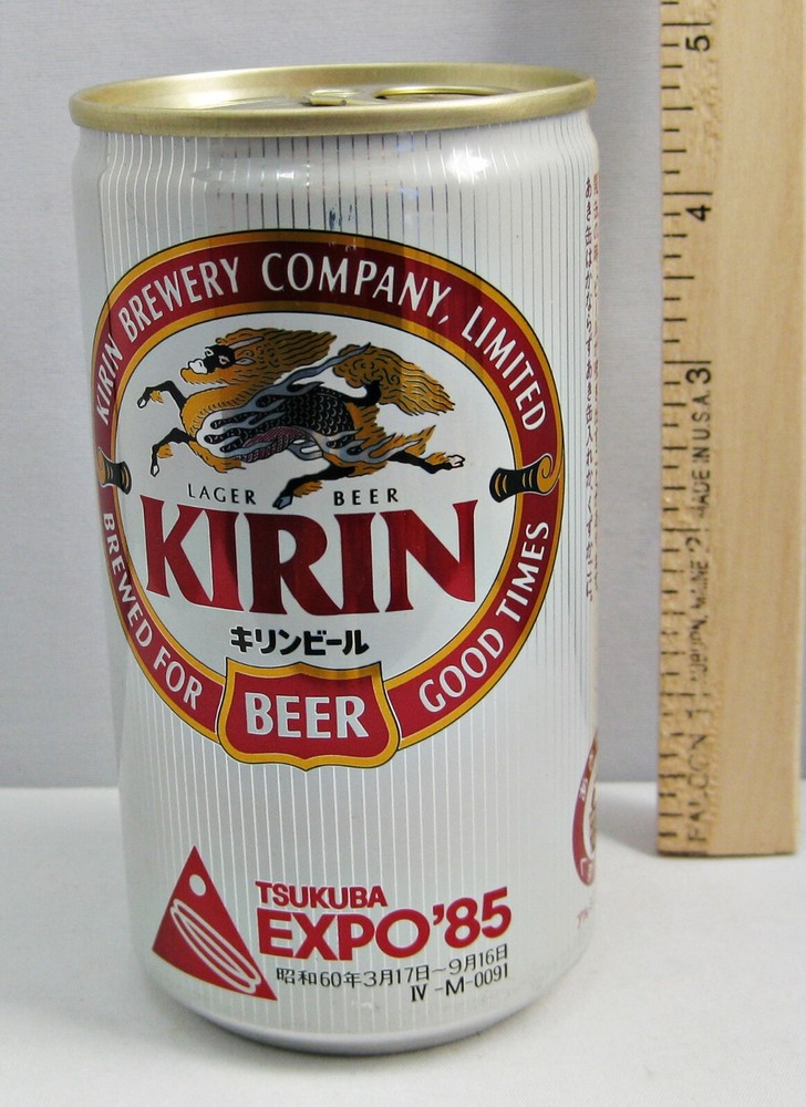 KIRIN DRAFT BEER 350ML CAN – OTARU EXPO’85 (BOTTOM OPEN)