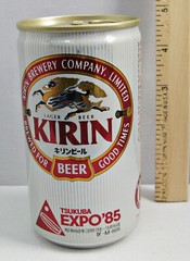 KIRIN DRAFT BEER 350ML CAN – OTARU EXPO’85 (BOTTOM OPEN)