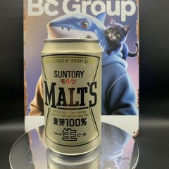 Vintage Beer Can Suntory Malt’s Smooth Draft Beer Tab Empty Aluminum Can