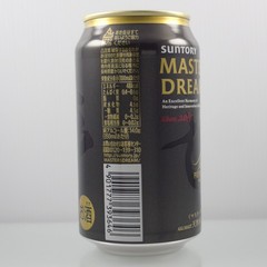 SUNTORY MASTER’S DREAM PREMIUM MALT’S 350ml BEER JAPAN JAPANESE EMPTY CAN #32