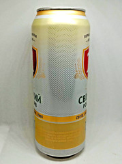 Empty Beer Can SVEZHIY RAZLIV First Private Brevery 500ml. Ukraine 2023 OPEN! #2