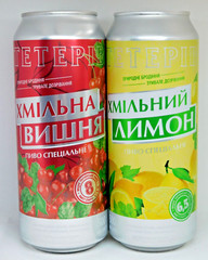 Empty Beer Cans TETEREV Special Beer 500 ml. Ukraine 2021-2022 Bottom Open! 🇺🇦
