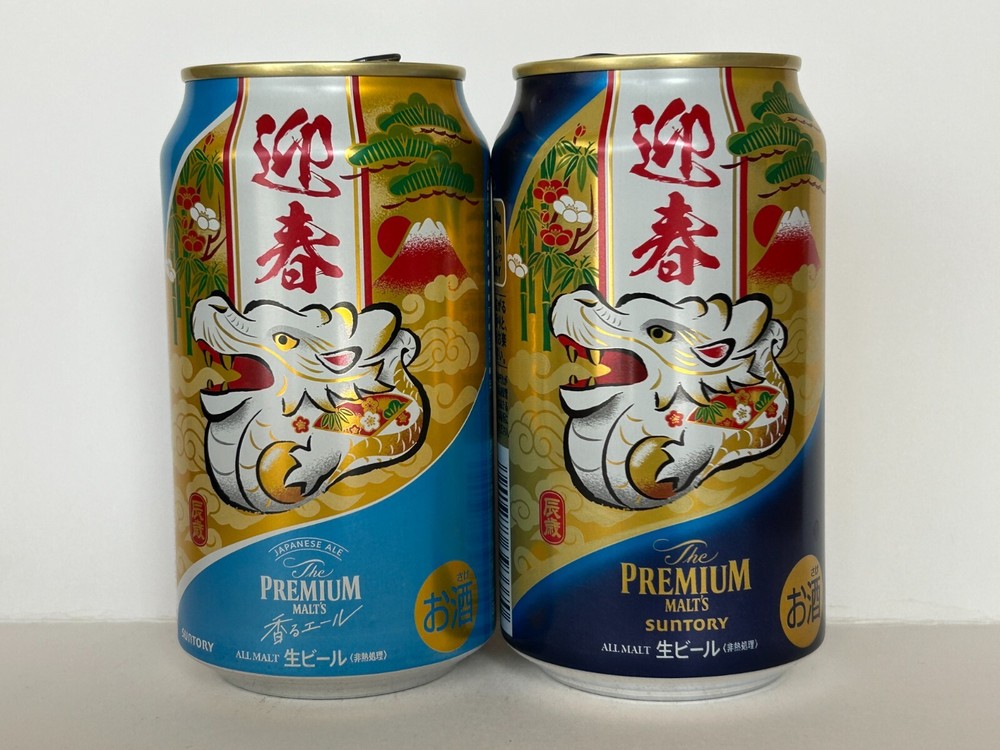 Empty beer Can SUNTORY Premium MALT’S New Year Zodiac DRAGON JAPAN 2024 Limited