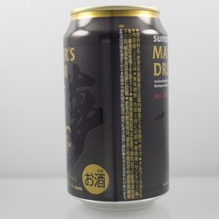 SUNTORY MASTER’S DREAM PREMIUM MALT’S 350ml BEER JAPAN JAPANESE EMPTY CAN #32
