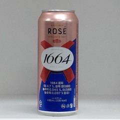 BLANC ROSE Beer Can, Empty 500ml