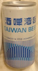 Taiwan Beer Can – Tobacco & Wine Monopoly Bureau – 12 Oz @1970’s
