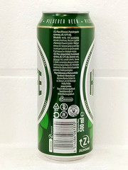 HOPFE Pilsner 500ml Empty Beer Can Germany 2025 Bottom Open Collectible